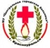 МУ «Центральная городская больница» г.Красноуральска