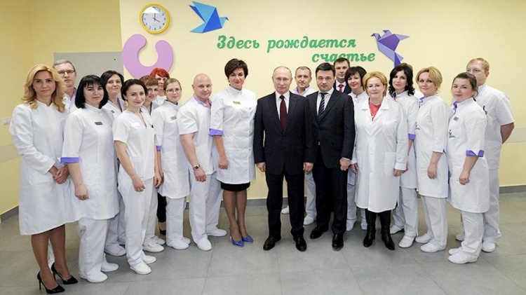 Президент РФ посетил перинатальный центр в Коломне